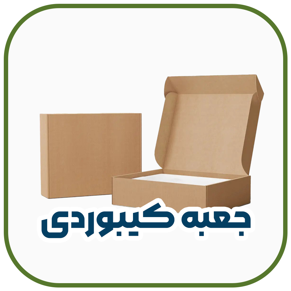 کارتون کیبوردی
