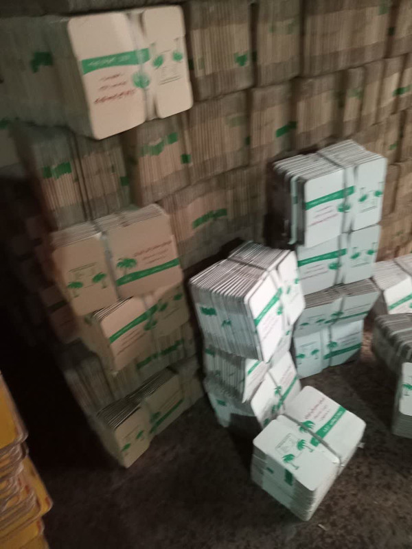 جعبه کارتون خرما چاپ سیلک سفید دو کیلیویی